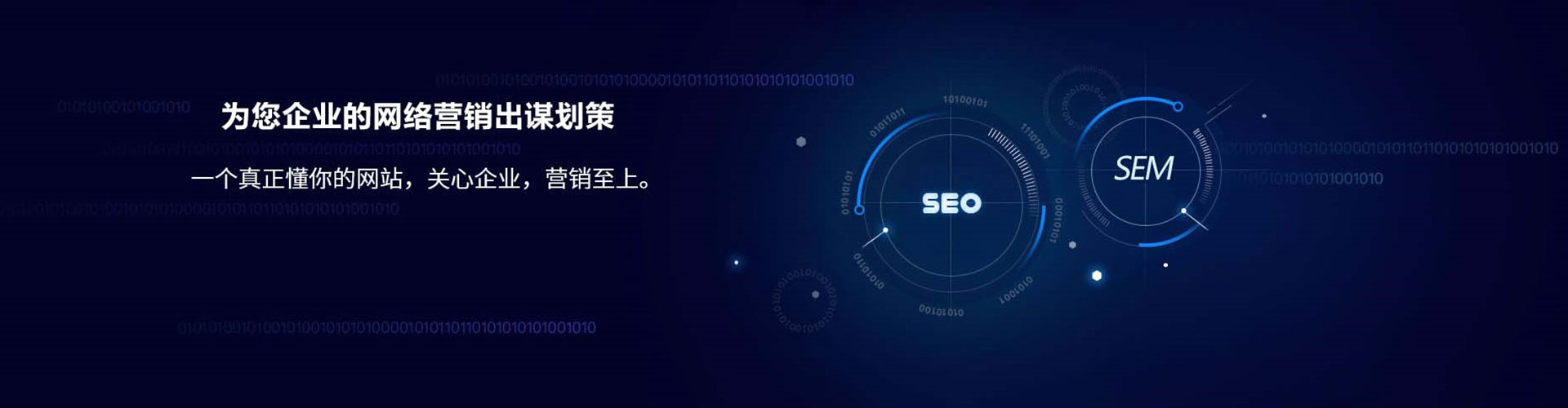 水磨沟sem怎么做