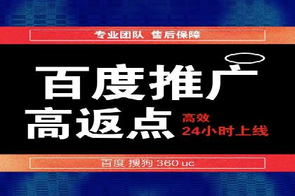 传统企业转型SEM网络推广的探索与收获